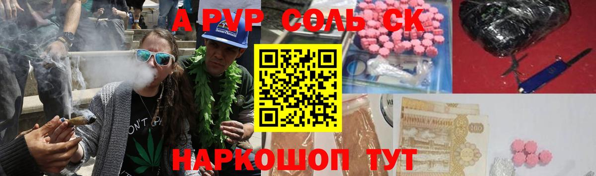 А ПВП мука Новотроицк