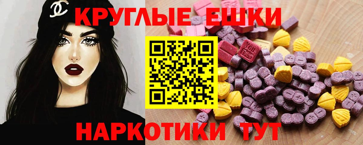 Ecstasy бентли Новотроицк