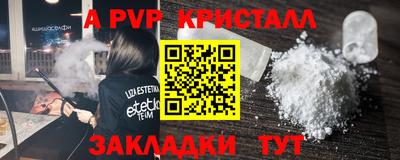 крисы Тулун