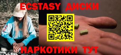 PSILOCYBIN Тула