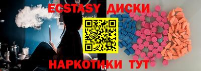 крисы Тулун