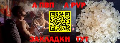 крисы Тулун
