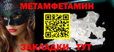 крисы Тулун