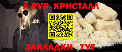 крисы Тулун