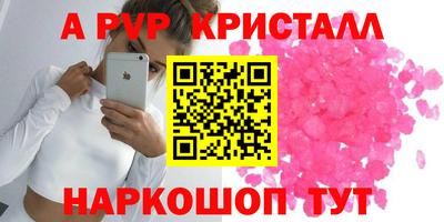 метадон Туймазы