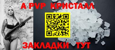 крисы Тулун