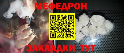 крисы Тулун