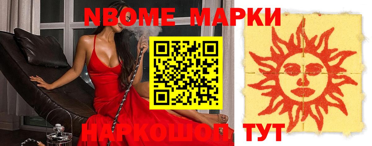 ЛСД экстази ecstasy Новотроицк