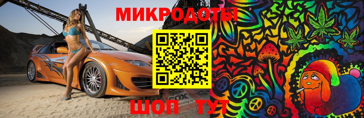 Псилоцибиновые грибы Cubensis  Вход с VPN  Новотроицк 