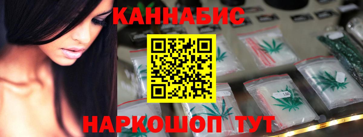 Марихуана гибрид Новотроицк